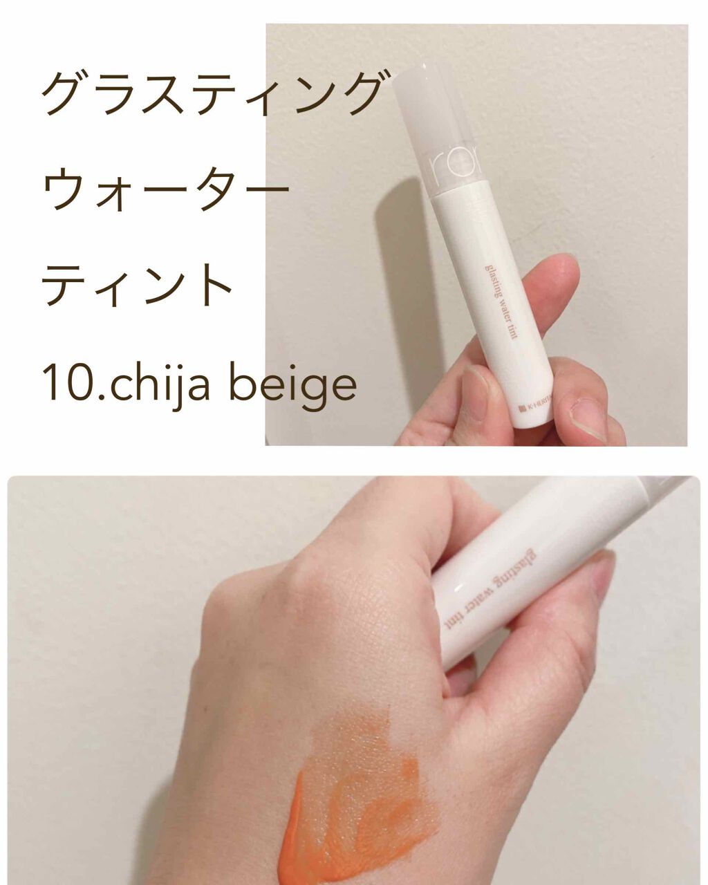 ベターザンアイズ  韓服エディション/rom&nd/アイシャドウパレットを使ったクチコミ（3枚目）