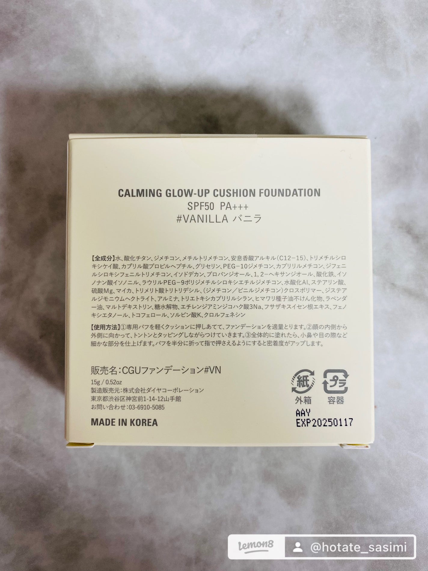 カーミンググロウアップクッションファンデーション/favs/リキッドファンデーションを使ったクチコミ(5枚目)