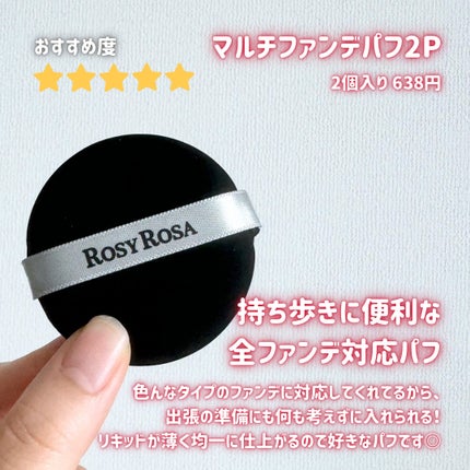 リアルックミラー/ロージーローザ/その他化粧小物を使ったクチコミ(4枚目)