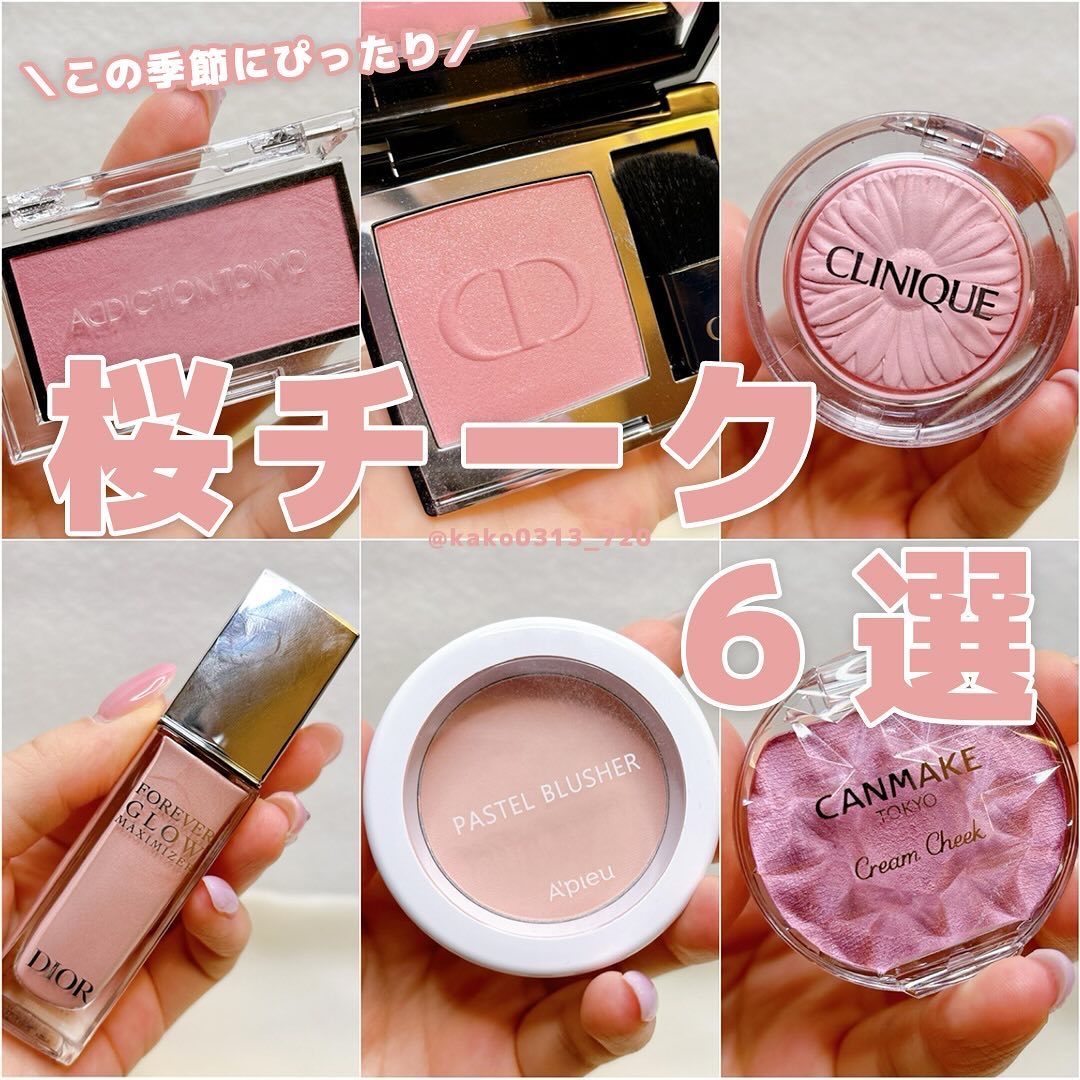 チーク ポップ/CLINIQUE/パウダーチークを使ったクチコミ（1枚目）