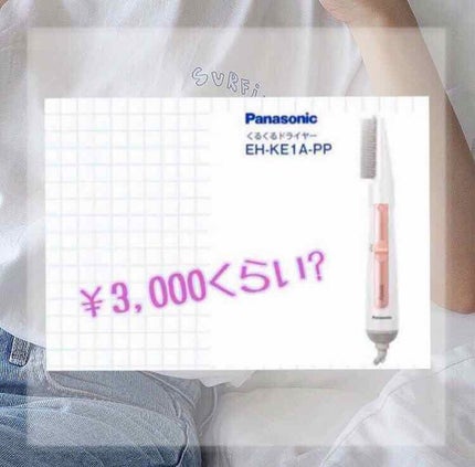 クリーミーハニー ヘアオイル/ハニーチェ/ヘアオイルを使ったクチコミ(3枚目)