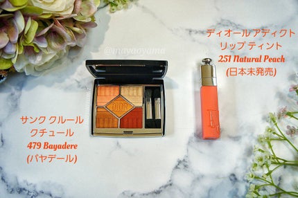 【旧】サンク クルール クチュール/Dior/アイシャドウパレットを使ったクチコミ(3枚目)