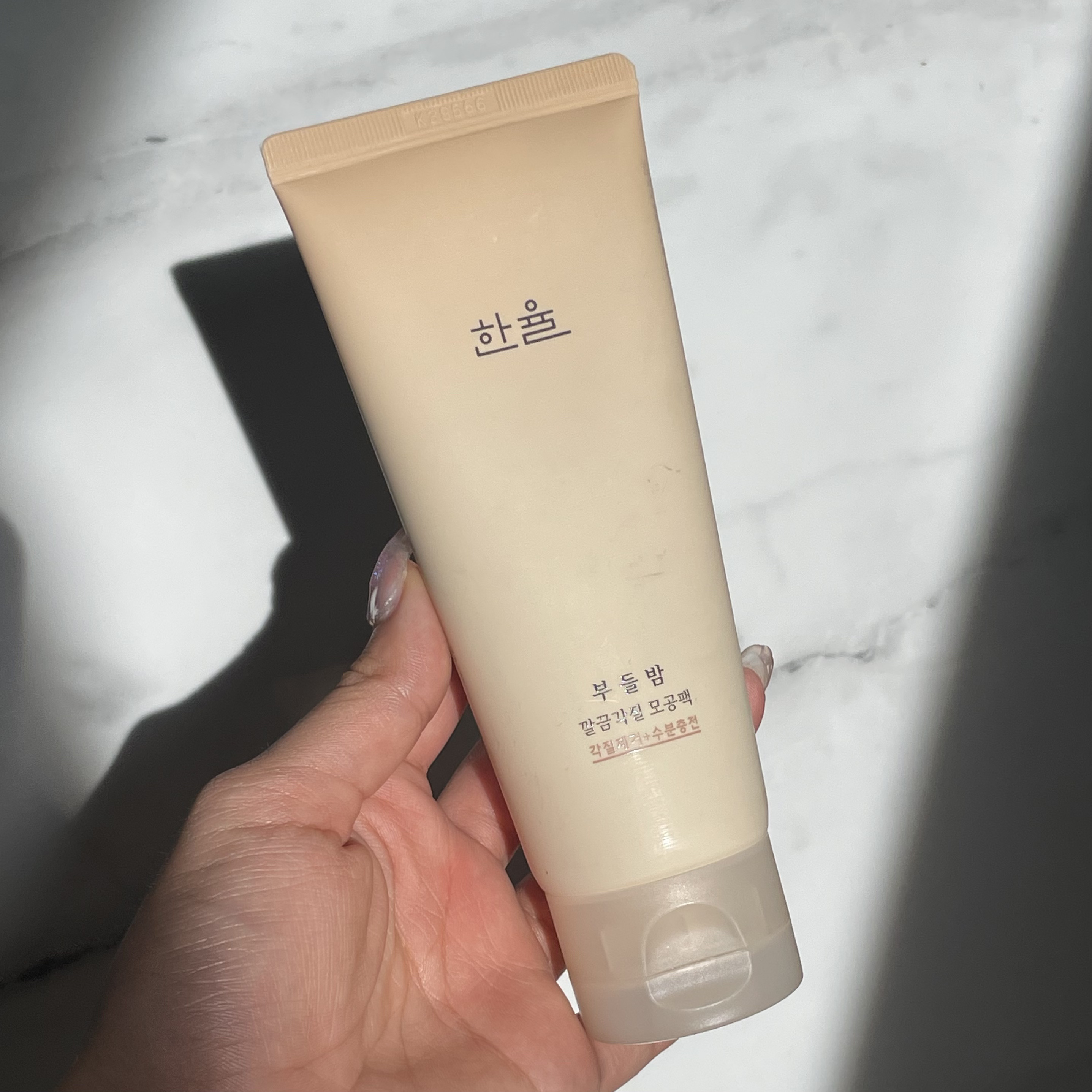  Hanyul(ハンユル)角質スッキリ毛穴パック

 毛穴、角栓、ハリ不足などの悩みをケアしてスベスベ肌へ導く毛穴パック🌰

パックをするとだんだんスッキリしてきて毛穴から角質がなくなるような気がしてきます！
そして、ぬるま湯で流すとサッ