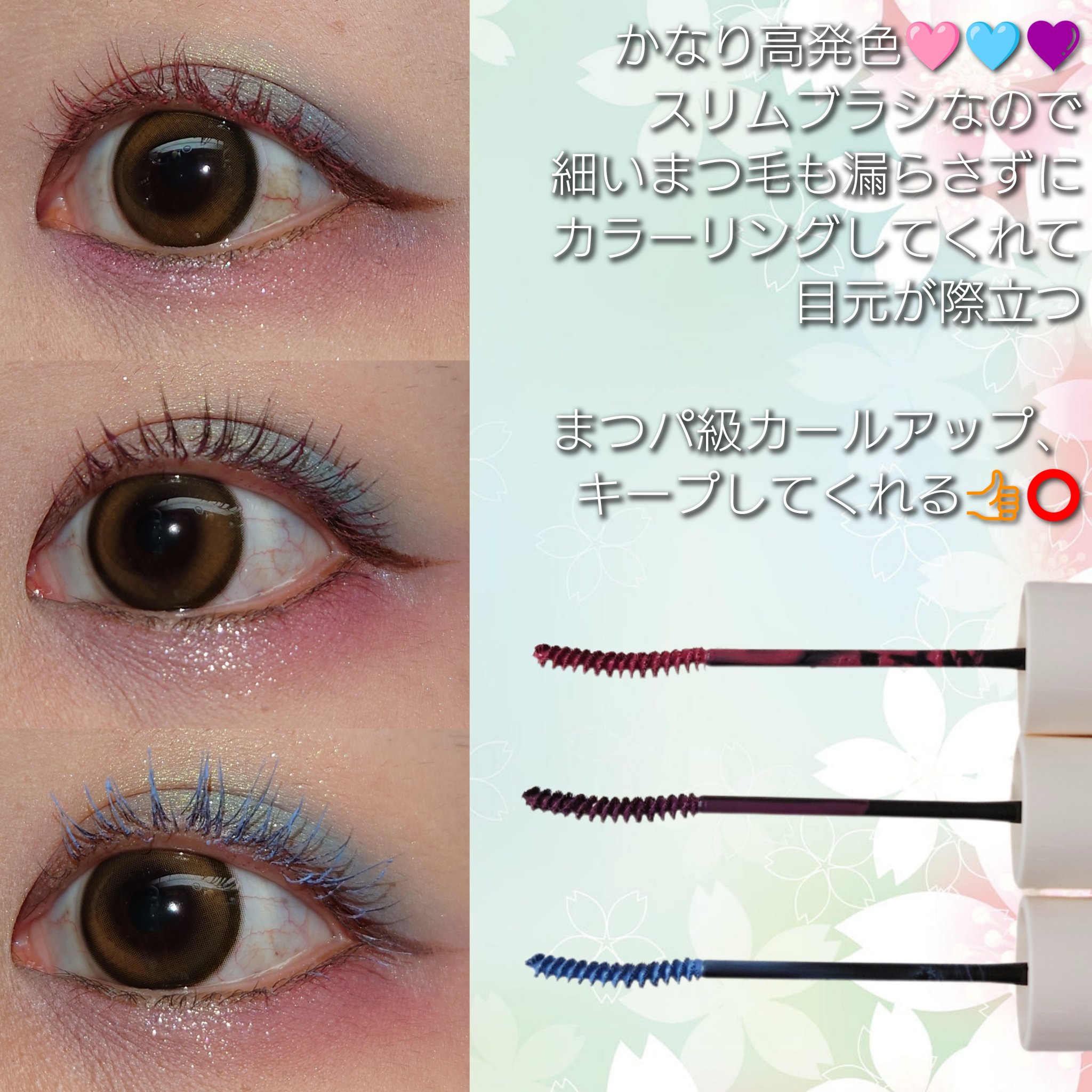 まつパ級 フィルム マスカラ (極細)/FASIO/マスカラを使ったクチコミ（3枚目）
