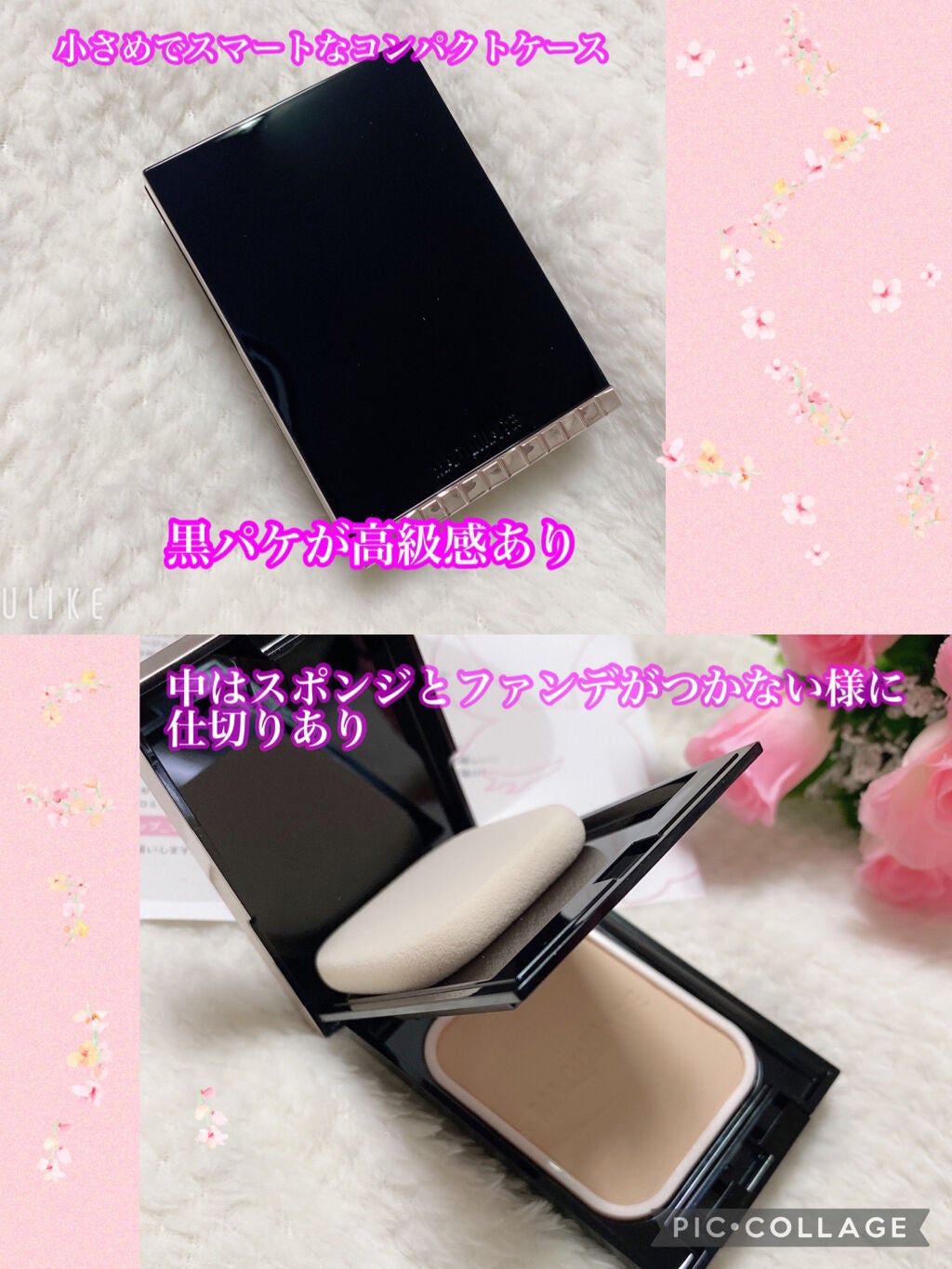 ドラマティックパウダリー EX/マキアージュ/パウダーファンデーションを使ったクチコミ(3枚目)