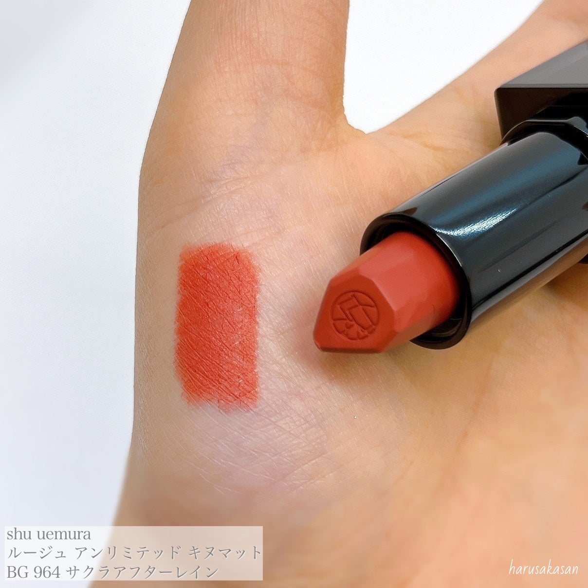 キヌ ルージュ マット/shu uemura/口紅を使ったクチコミ(2枚目)