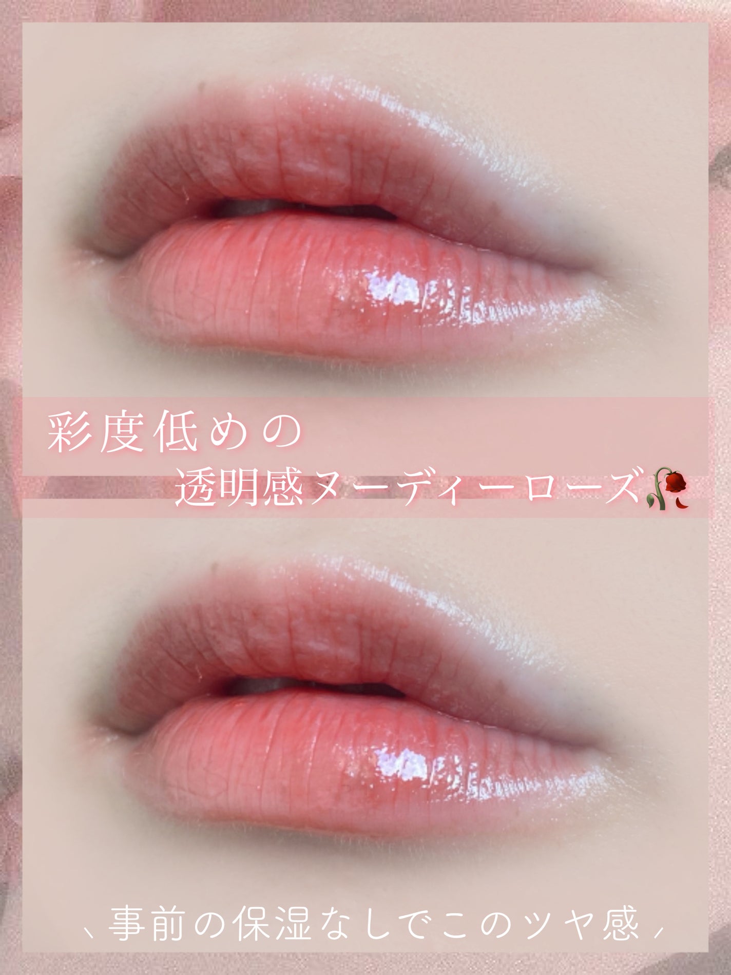 アワーグロウリップ/oenir/口紅を使ったクチコミ(3枚目)