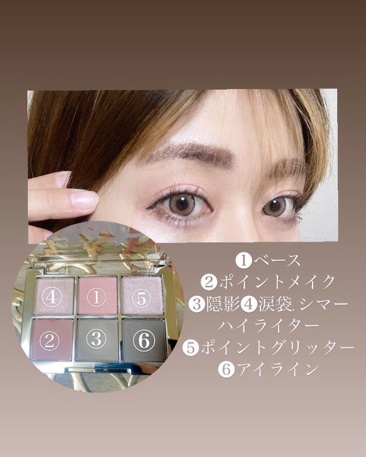 miia2020 on LIPS 「1stイエベ秋.2ndブルベ夏の私が気に入ったピンクメイク💄2..」(10枚目)