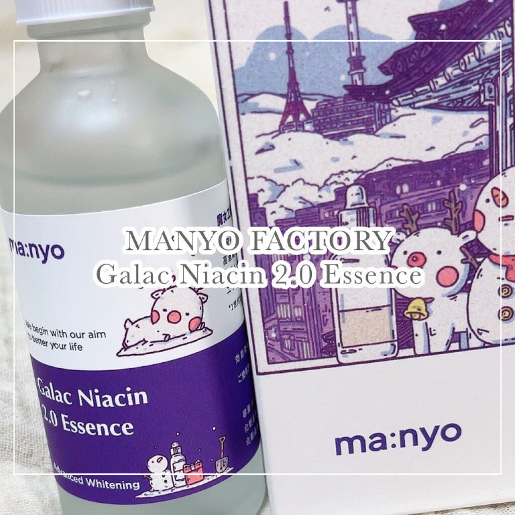 ガラクナイアシン2.0エッセンス/manyo/美容液を使ったクチコミ(1枚目)