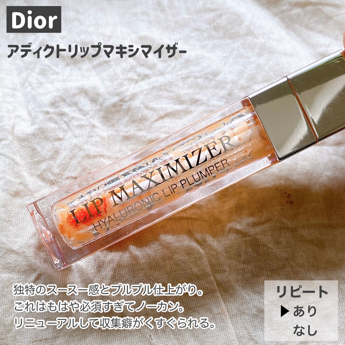 B.A クリーム/B.A/フェイスクリームを使ったクチコミ(6枚目)