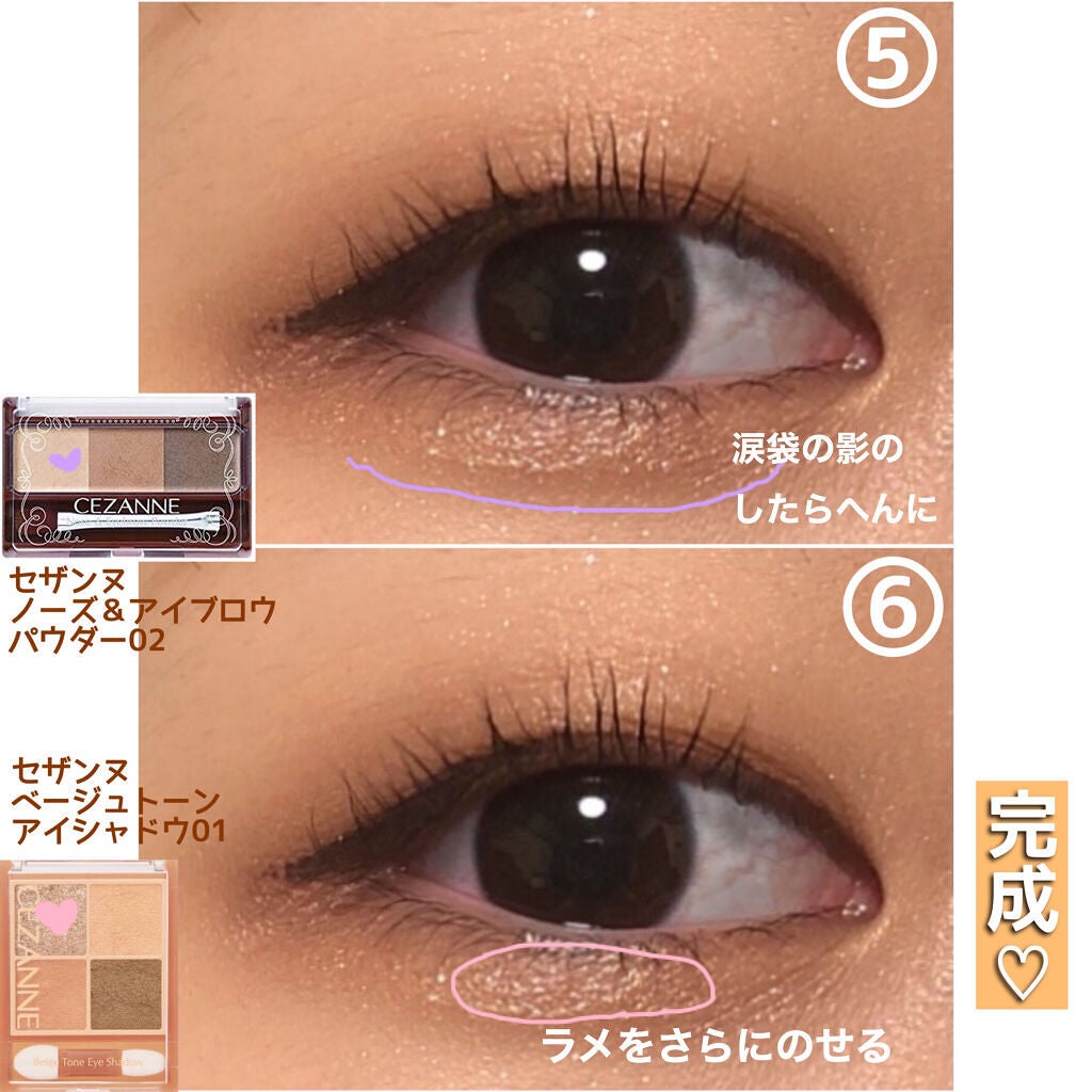 ノーズ&アイブロウパウダー/CEZANNE/パウダーアイブロウを使ったクチコミ(3枚目)