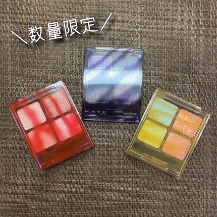 ビーチバカンスグリッターパレット/KATE/アイシャドウパレットを使ったクチコミ(2枚目)