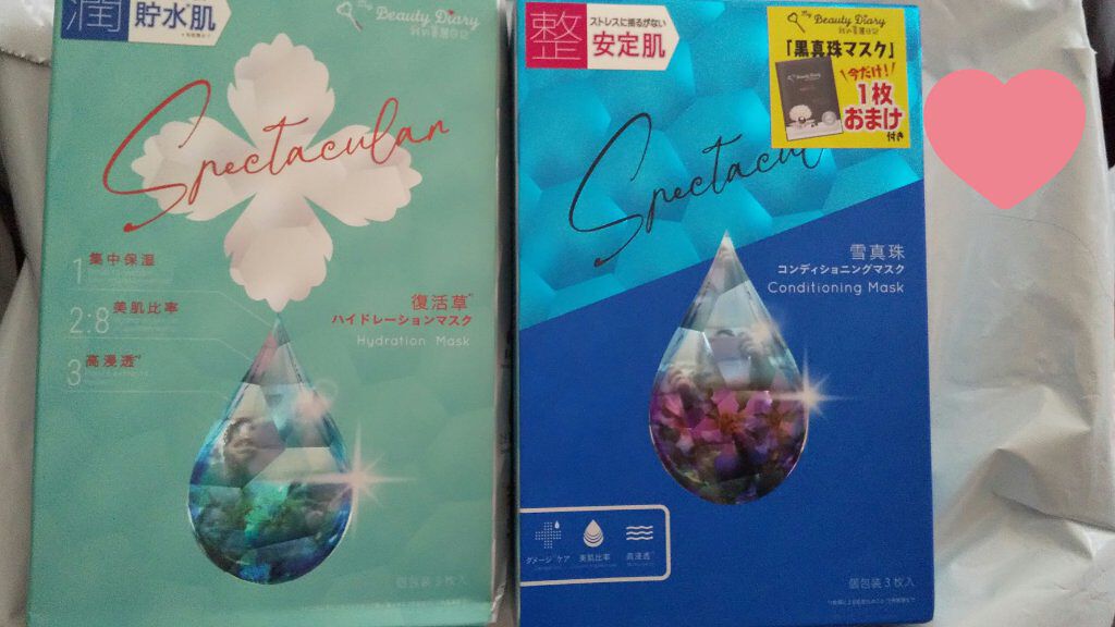 復活草ハイドレーションマスク/我的美麗日記/シートマスク・パックを使ったクチコミ（1枚目）