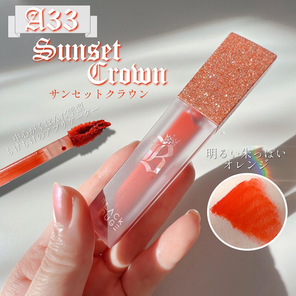 エアフィットベルベットティント7/BLACK ROUGE/リップティントを使ったクチコミ(2枚目)