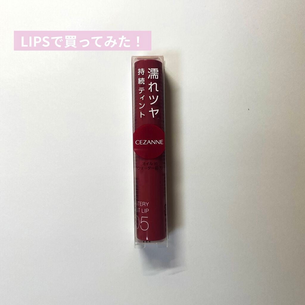ウォータリーティントリップ/CEZANNE/リップティントを使ったクチコミ(1枚目)