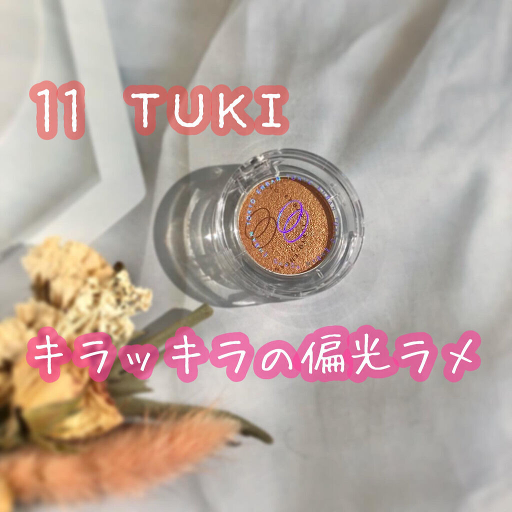 マルチグリッターカラー 11 TSUKI（ツキ）/ENBAN TOKYO/単色アイシャドウを使ったクチコミ（1枚目）