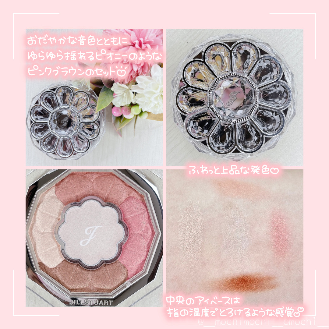 ジルスチュアート ブルームクチュール アイズ 03 peony harmony/JILL STUART/アイシャドウパレットを使ったクチコミ（2枚目）