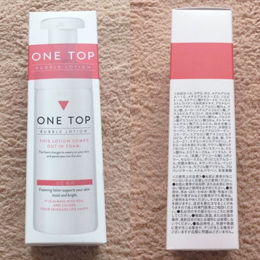 バブルローション/ONE TOP/化粧水を使ったクチコミ（2枚目）