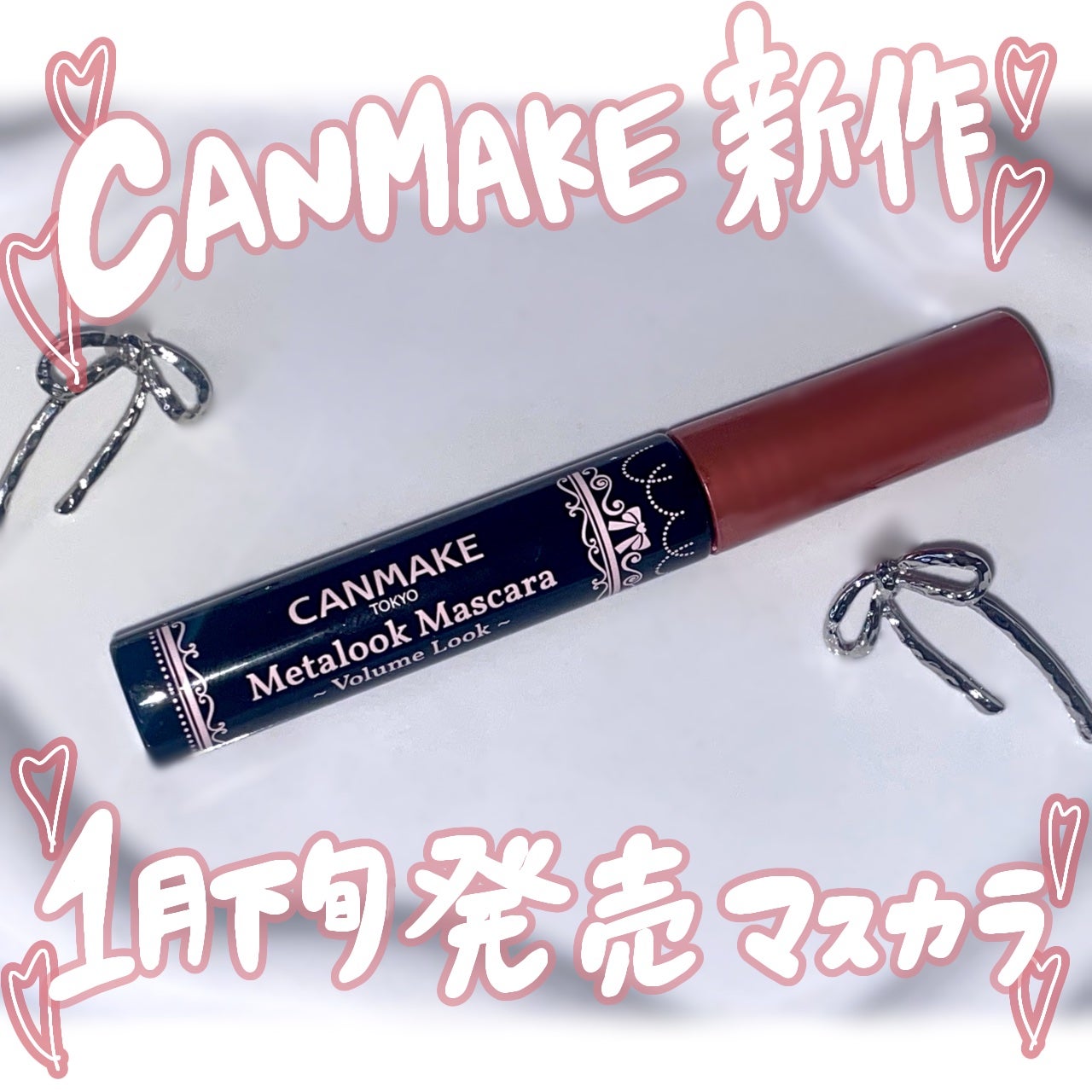 ã¡ã¿ã«ãã¯ãã¹ã«ã©ïœããªã¥ãŒã ã«ãã¯ïœ/ãã£ã³ã¡ã€ã¯/ãã¹ã«ã©ã䜿ã£ãã¯ãã³ãïŒ1æç®ïŒ