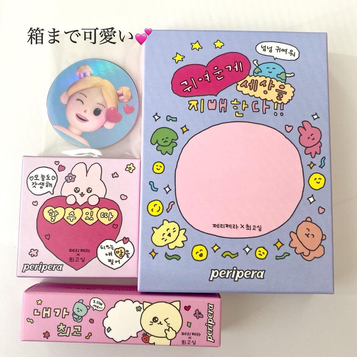 ピュア ブラッシュド サンシャイン チーク 14 PASTEL LAVENDER/PERIPERA/パウダーチークを使ったクチコミ（2枚目）