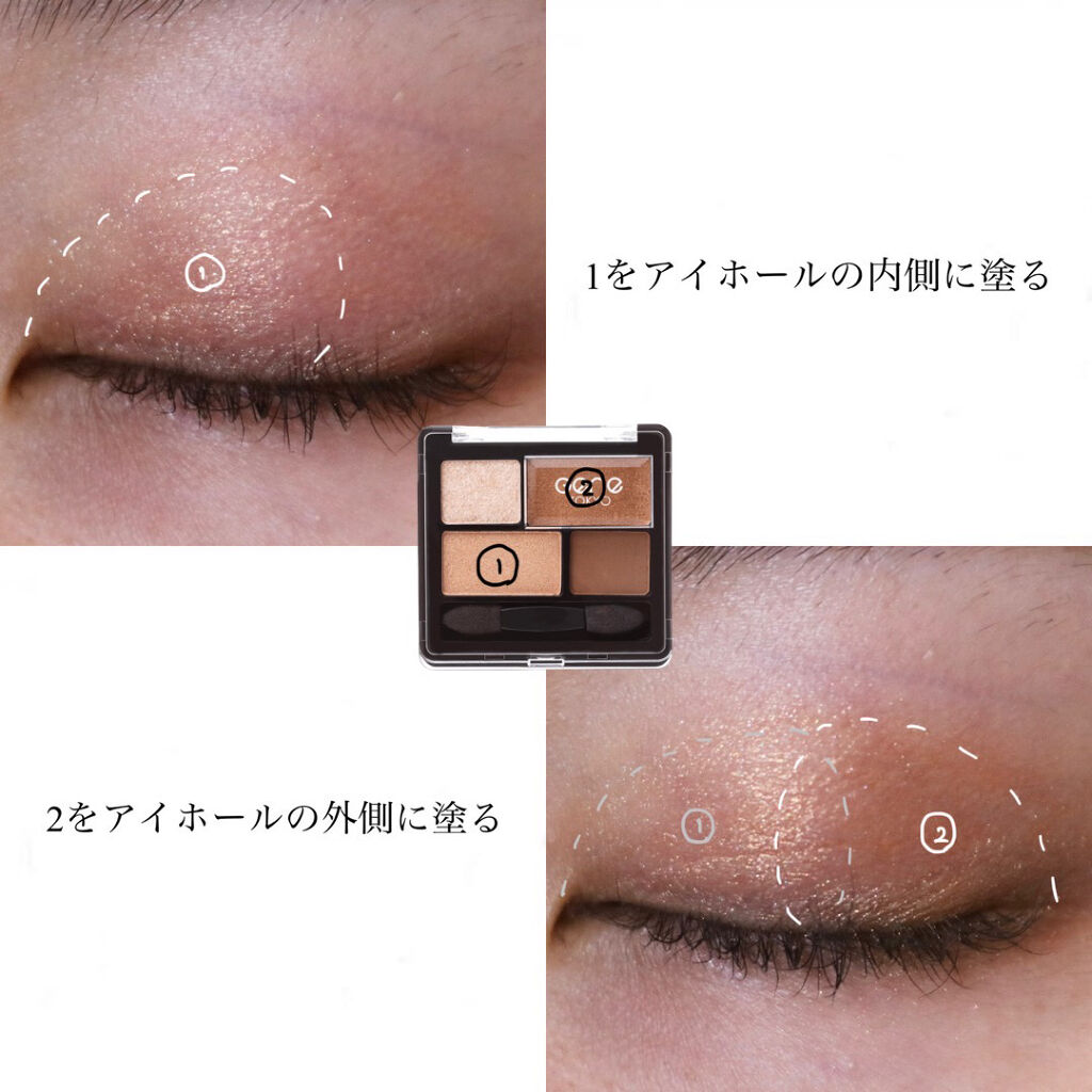 愛ラッシュマスカラR 04 流し目ブラウン【旧】/b idol/マスカラを使ったクチコミ（2枚目）