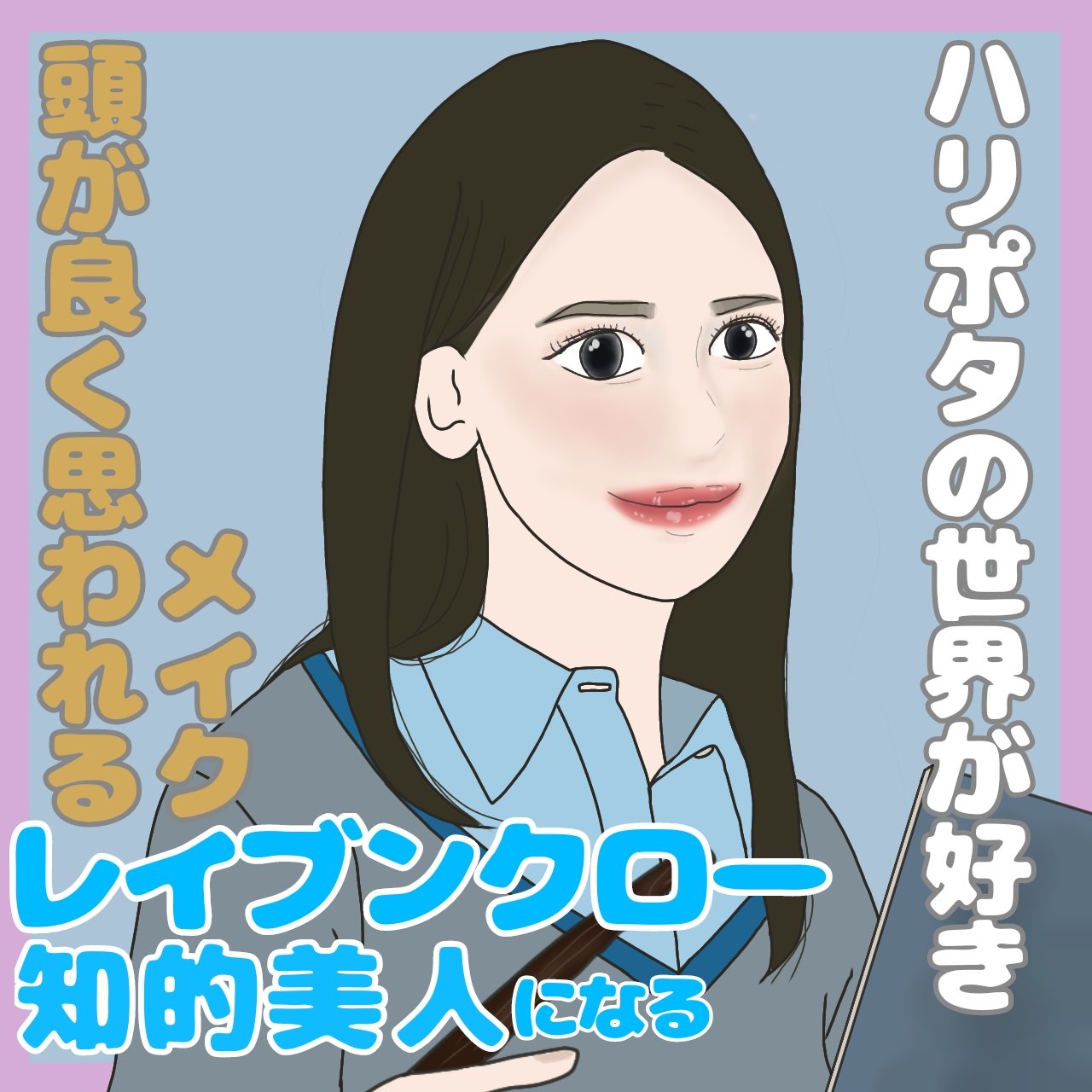 クリームチーク/キャンメイク/ジェル・クリームチークを使ったクチコミ（1枚目）