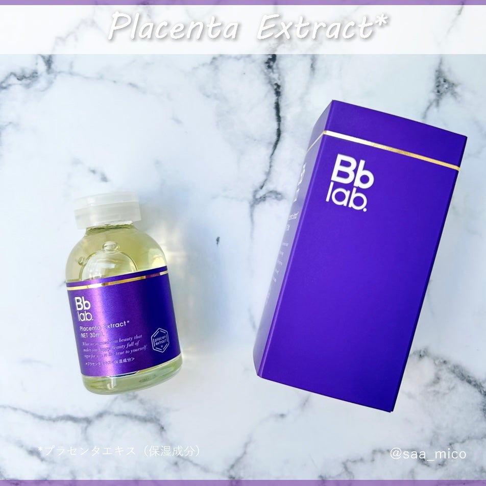 水溶性プラセンタエキス原液/Bb lab./美容液を使ったクチコミ(1枚目)