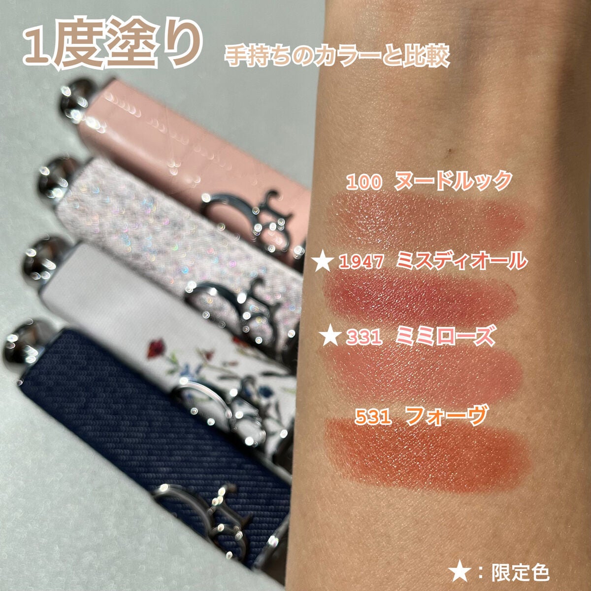 ディオール アディクト リップスティック/Dior/口紅を使ったクチコミ(4枚目)