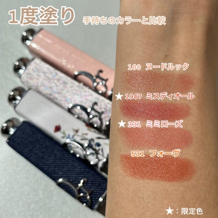 ディオール アディクト リップスティック/Dior/口紅を使ったクチコミ(4枚目)