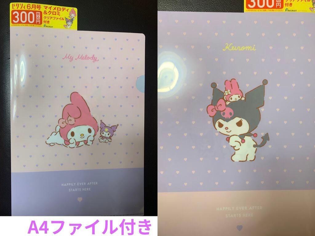 オーガニック認証 精油リップスティック スーパーポジティブ ライズ/THE PUBLIC ORGANIC/リップクリームを使ったクチコミ(5枚目)