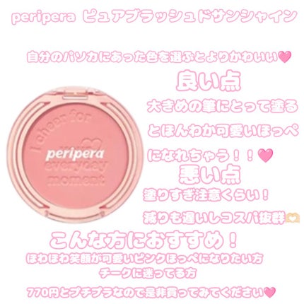 スキンアクア トーンアップUVエッセンス/スキンアクア/日焼け止めクリームを使ったクチコミ(4枚目)