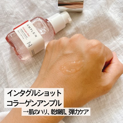 24Kゴールドショット 美容液/AMPLE:N/美容液を使ったクチコミ(3枚目)
