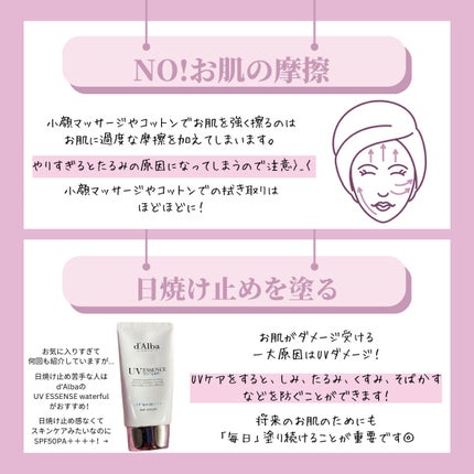 ダルバ ウォータフル エッセンス サンクリーム/ダルバ/日焼け止めクリームを使ったクチコミ(2枚目)