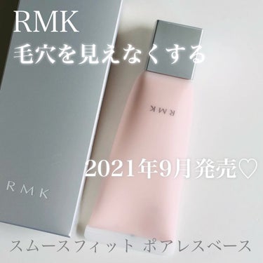 RMK スムースフィット ポアレスベース/RMK/化粧下地を使ったクチコミ（1枚目）