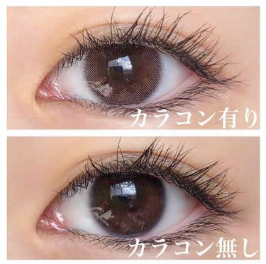 eye closet 1DAY（アイクローゼット ワンデー）/EYE CLOSET/ワンデー（１DAY）カラコンを使ったクチコミ（2枚目）