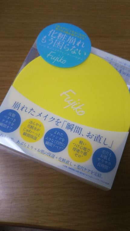 フジコあぶらとりウォーターパウダー/Fujiko/プレストパウダーを使ったクチコミ(1枚目)