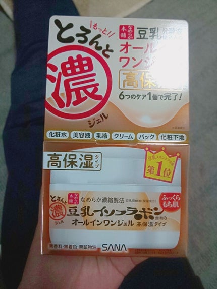 とろんと濃ジェル/なめらか本舗/オールインワン化粧品を使ったクチコミ(1枚目)
