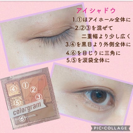 colorgram マルチキューブパレット/Colorgram/アイシャドウパレットを使ったクチコミ(2枚目)