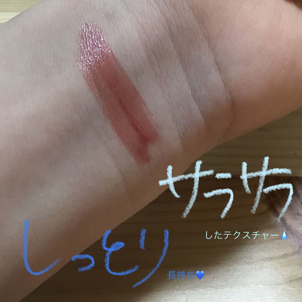 ウォータリーティントリップ/CEZANNE/リップティントを使ったクチコミ（1枚目）