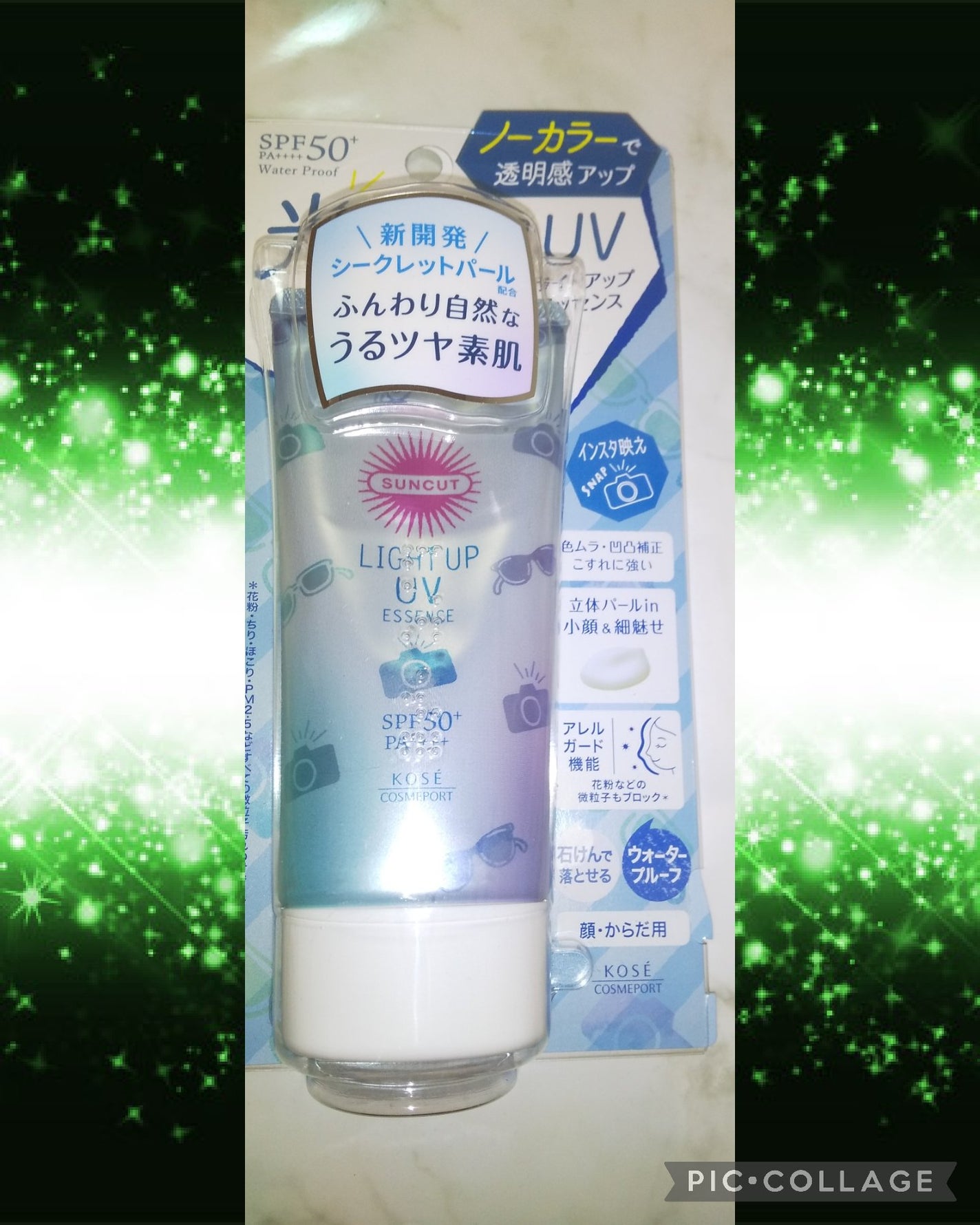 サンカットR ライトアップUV エッセンス/サンカット®/日焼け止めローションを使ったクチコミ(1枚目)