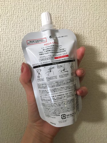 ホワイトケア ミルク 117ml(詰め替え用)/アクアレーベル/乳液を使ったクチコミ（2枚目）