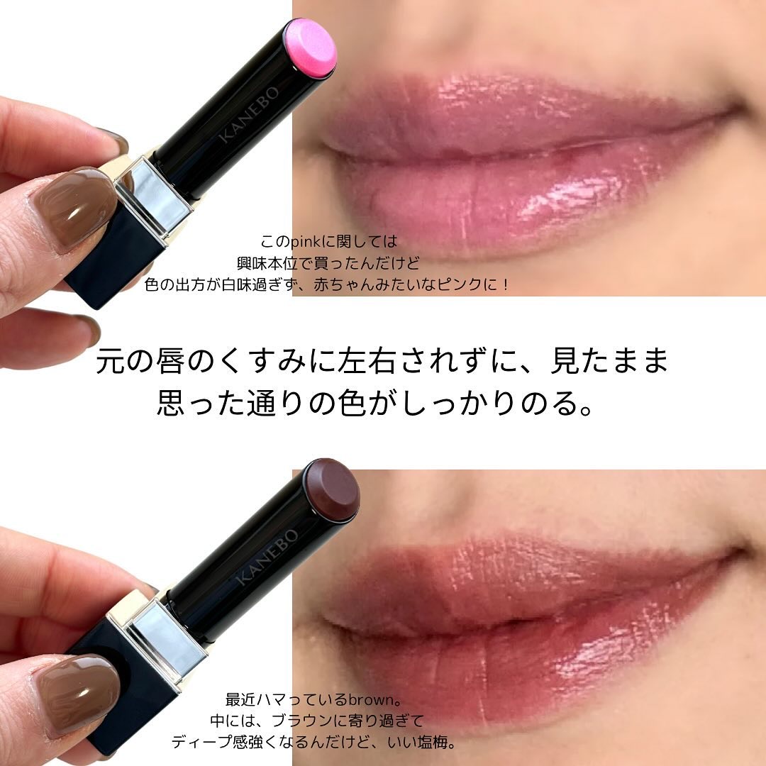 KANEBO ルージュスターヴァイブラント　EX7 新品未使用未開封KANEBO ROUGE STAR VIBRANT EX7 ルージュスター