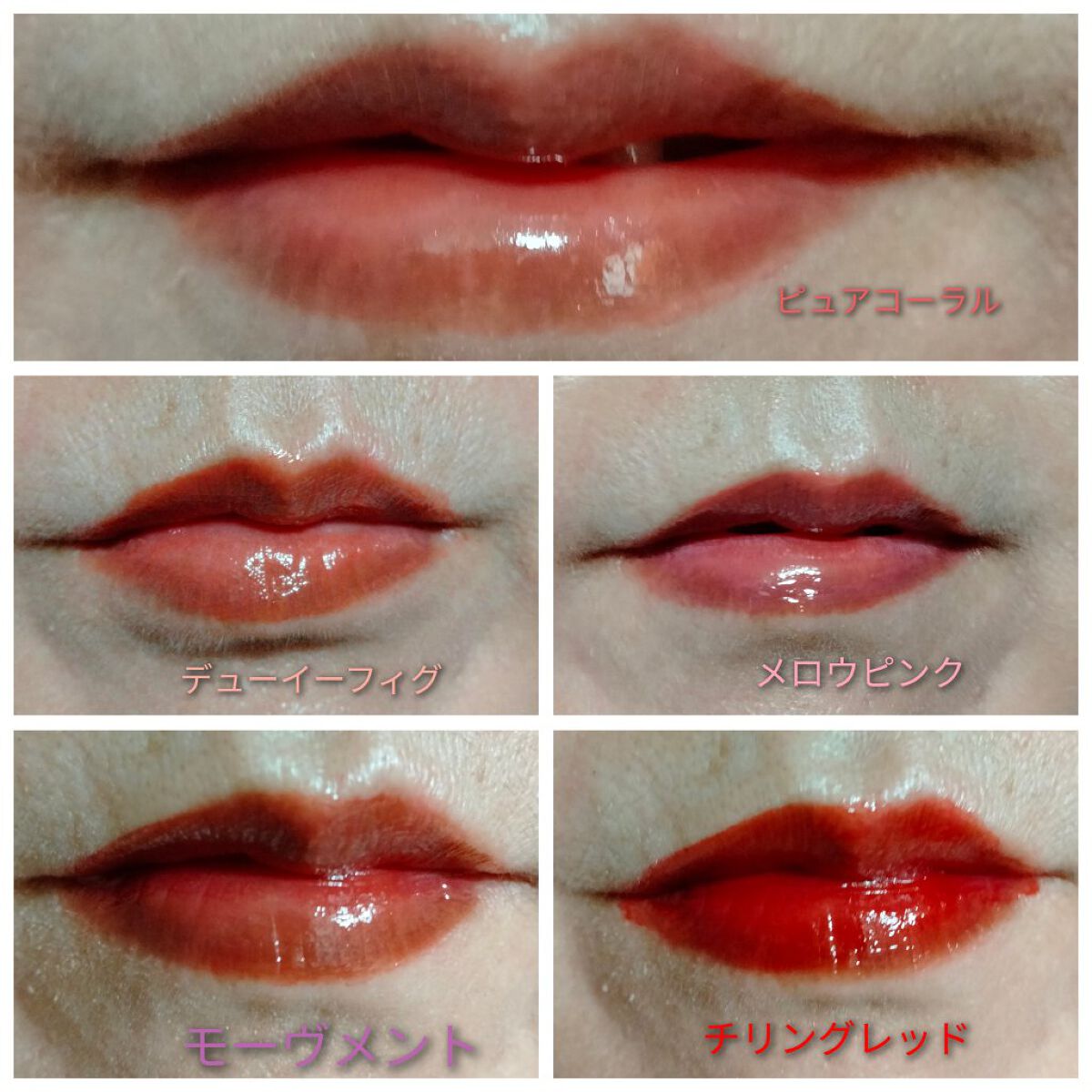 グロウ フィクシングティント/ETUDE/リップティントを使ったクチコミ（2枚目）