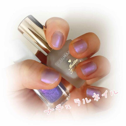 ネイルホリック リミテッドカラー Sea Shell/ネイルホリック/マニキュアを使ったクチコミ(1枚目)