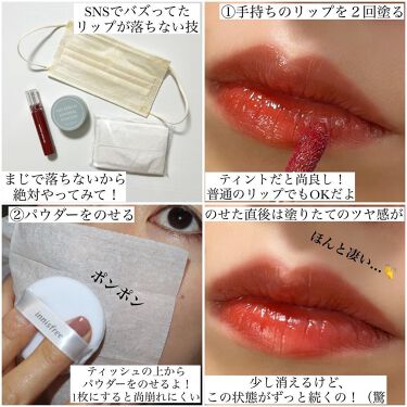 年代 肌質別 ノーセバム ミネラルパウダー N Innisfreeの口コミ 2475件 Lips