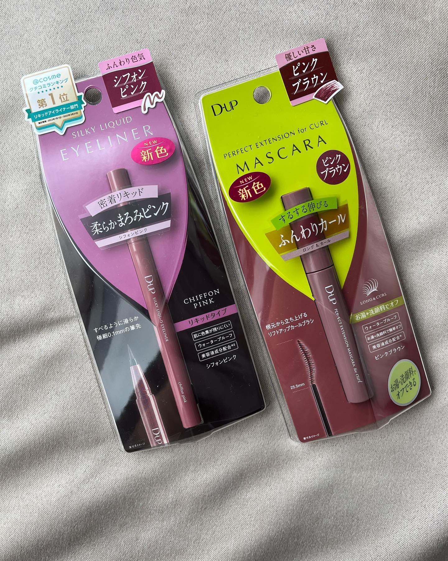 パーフェクトエクステンション マスカラ for カール/D-UP/マスカラを使ったクチコミ（2枚目）