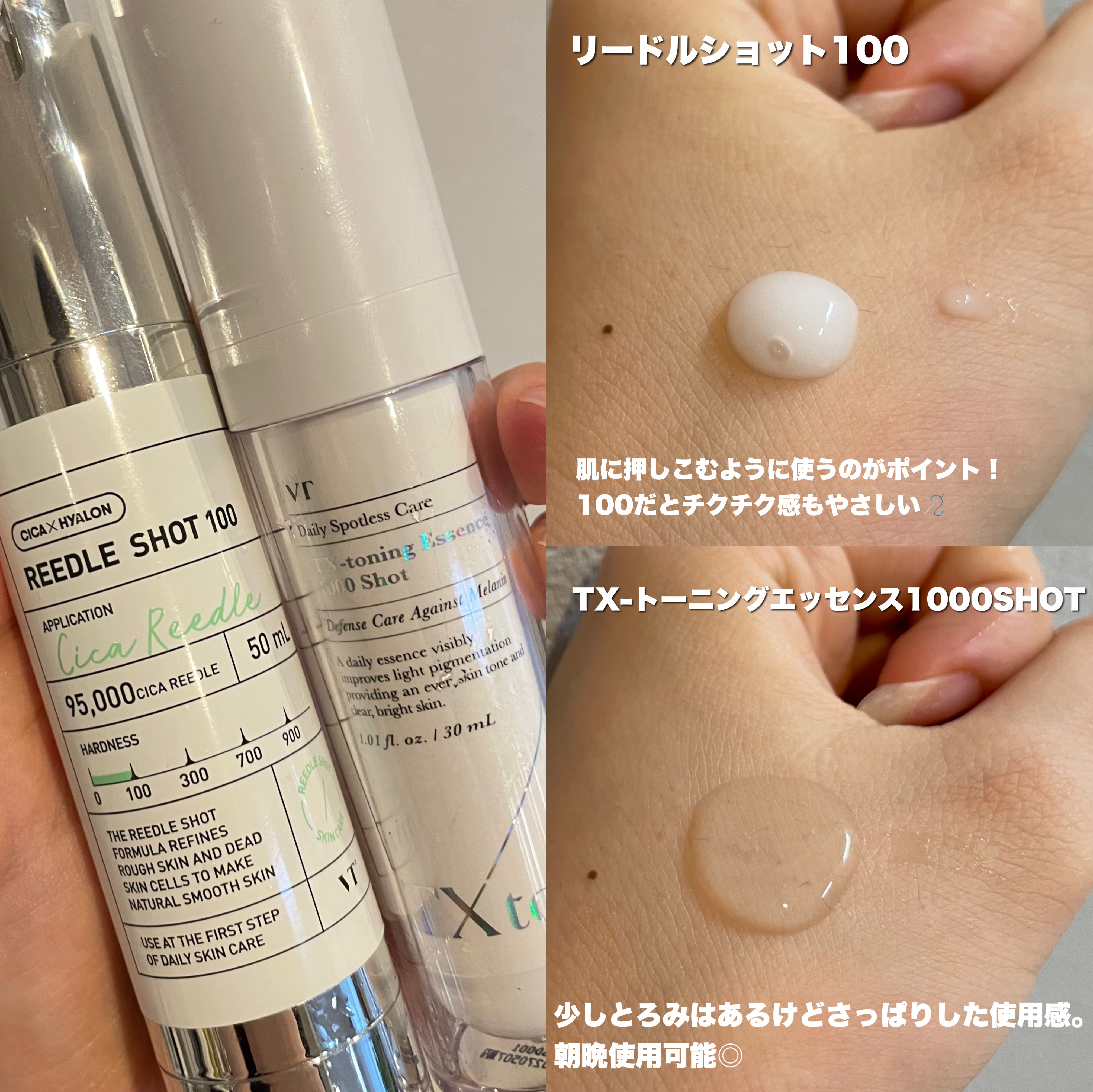 TXトーニングデイリーマスク/VT/その他スキンケアを使ったクチコミ（2枚目）