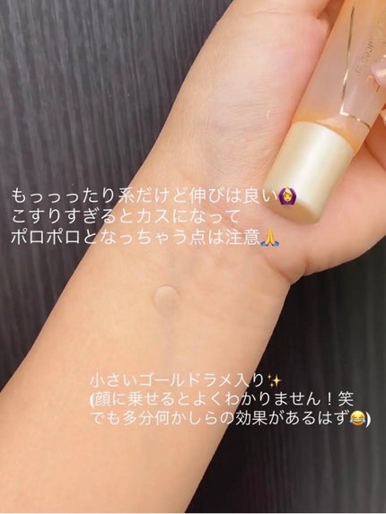 毛穴レスコンシーラー/CEZANNE/クリームコンシーラーを使ったクチコミ(6枚目)