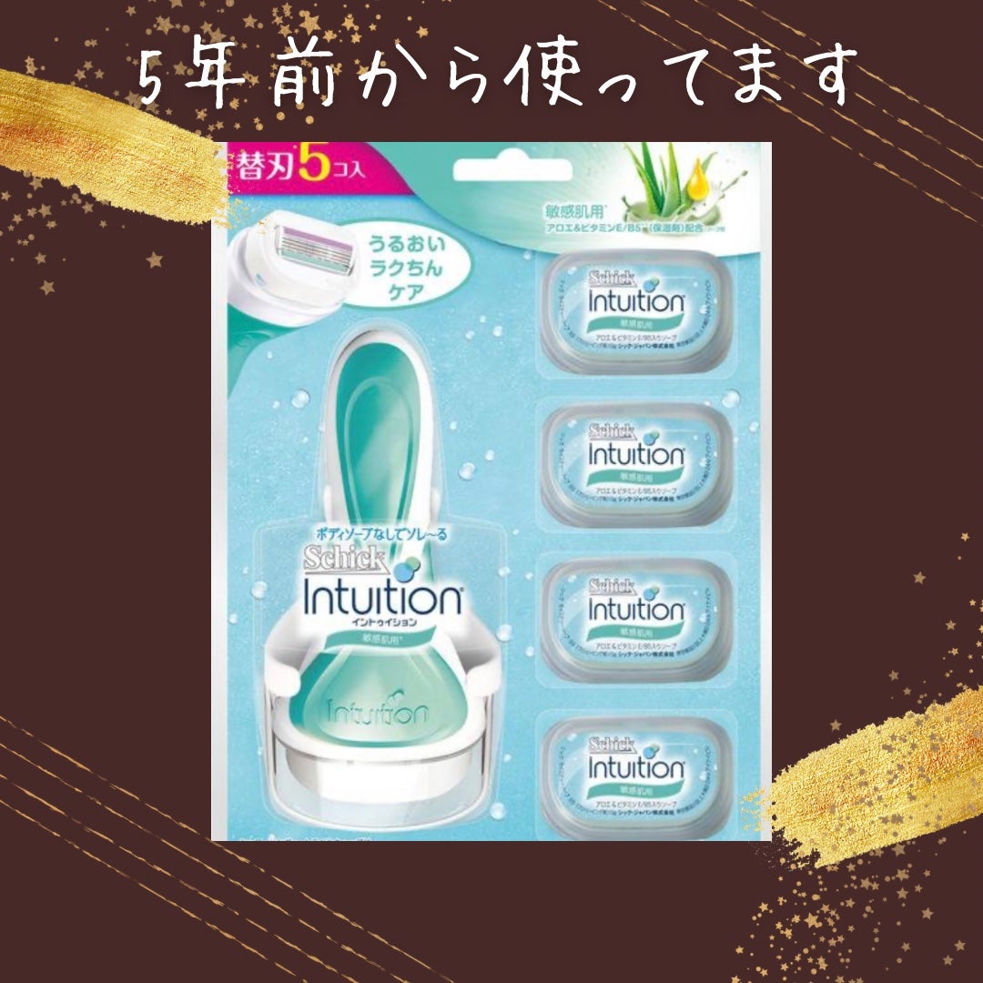 イントゥイション 敏感肌用 ホルダー (刃付き)+替刃1コ/イントゥイション/シェーバーを使ったクチコミ(1枚目)