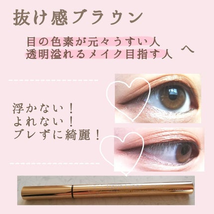 ラブ・ライナー リキッドアイライナーR3/ラブ・ライナー/リキッドアイライナーを使ったクチコミ(1枚目)